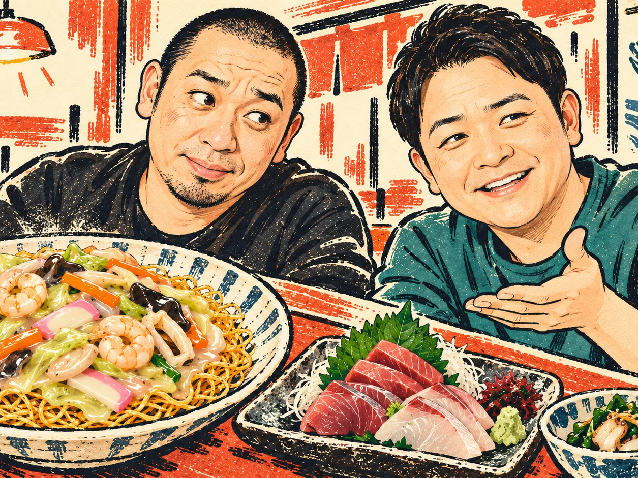 うま魚 米家
