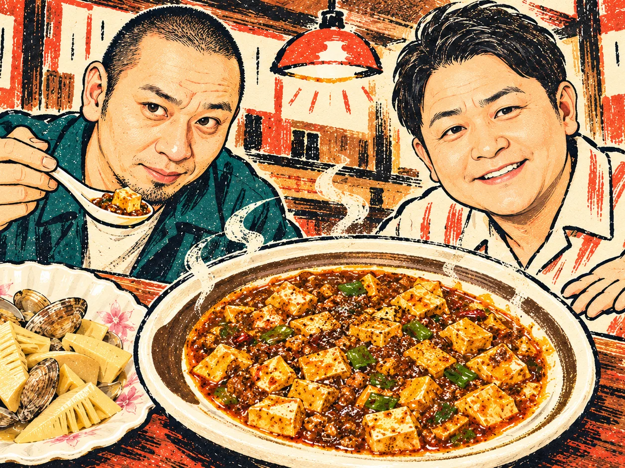 味彩吉野